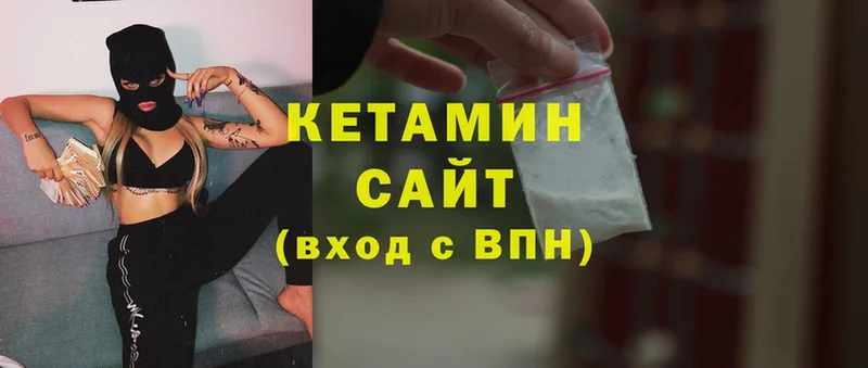 блэк спрут как зайти  Чкаловск  КЕТАМИН ketamine 